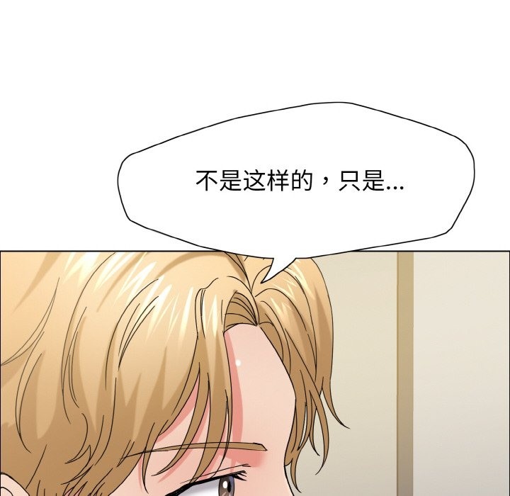 第32话 - 第6.jpg页