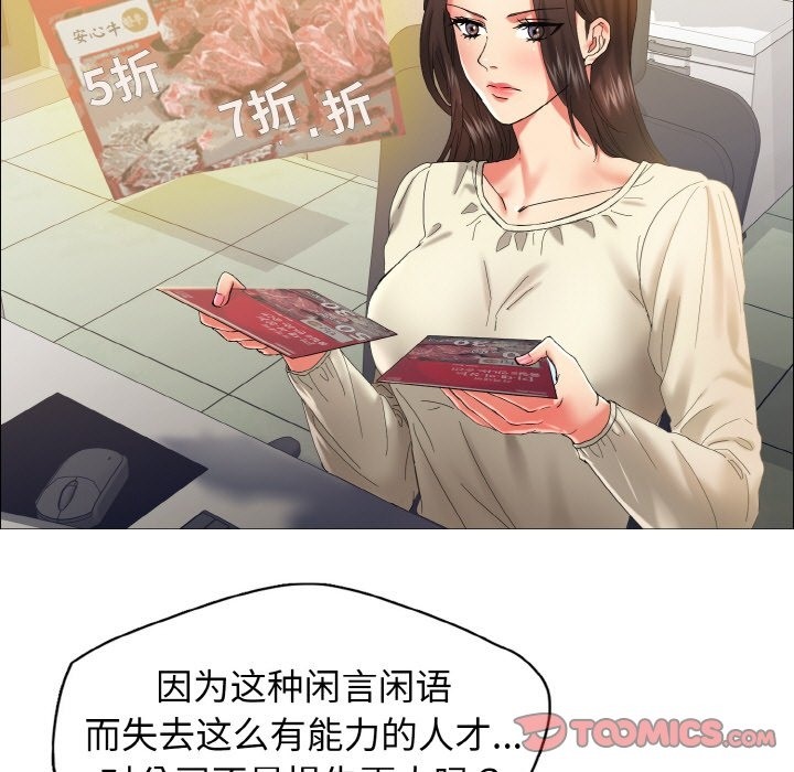 第32话 - 第9.jpg页