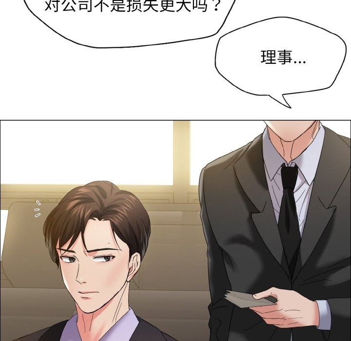 第32话 - 第10.jpg页
