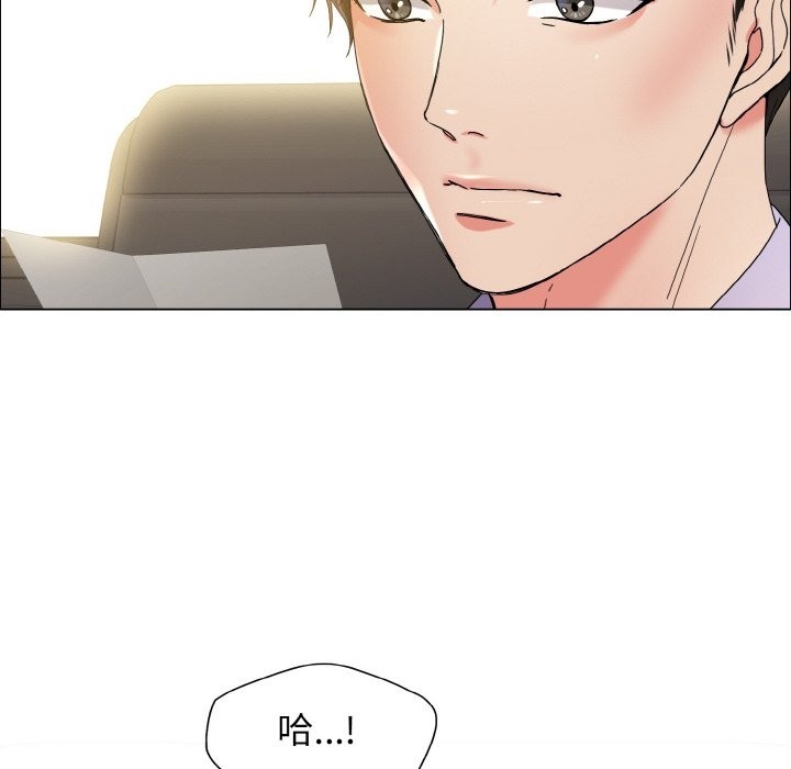 第32话 - 第12.jpg页