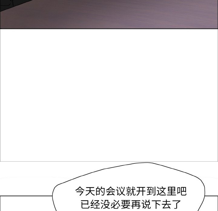 第32话 - 第16.jpg页