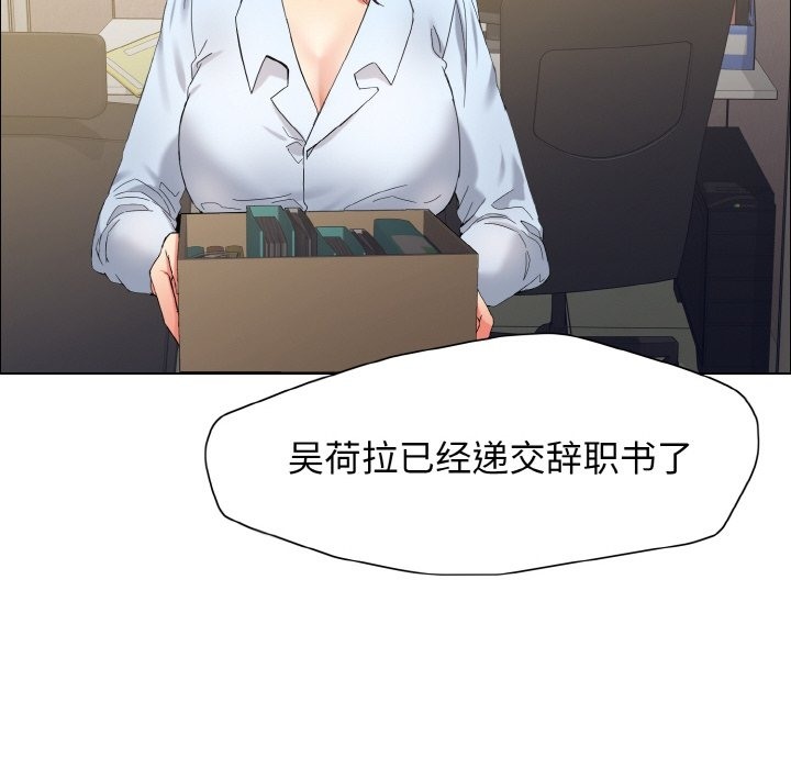 第32话 - 第23.jpg页