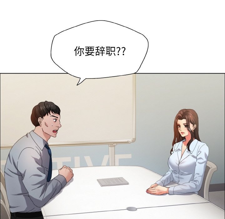 第32话 - 第24.jpg页
