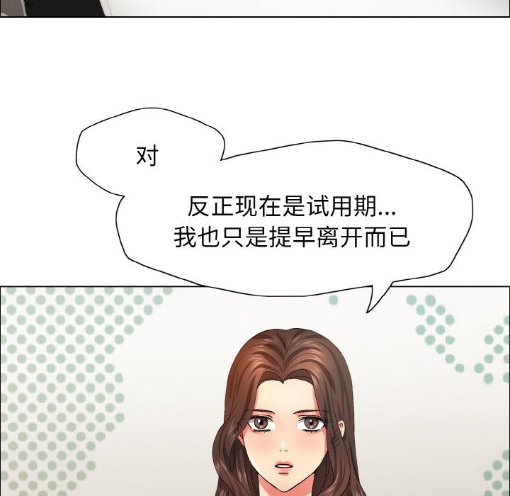 第32话 - 第25.jpg页