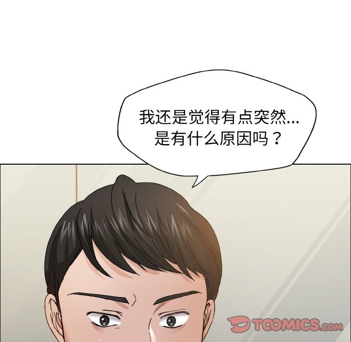 第32话 - 第27.jpg页