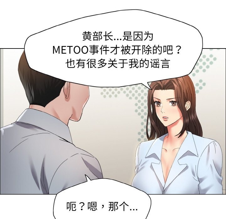 第32话 - 第31.jpg页