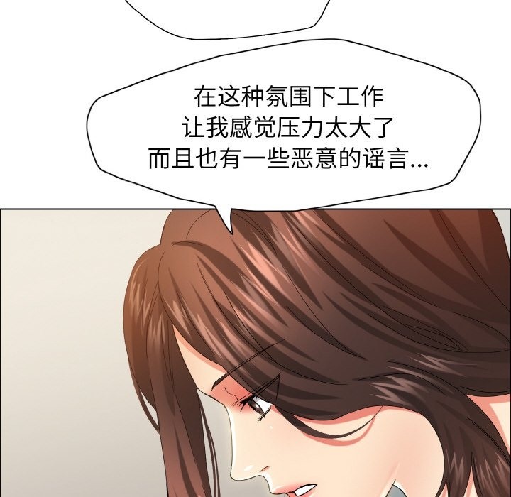 第32话 - 第32.jpg页