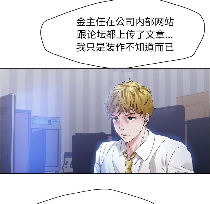 第32话 - 第37.jpg页