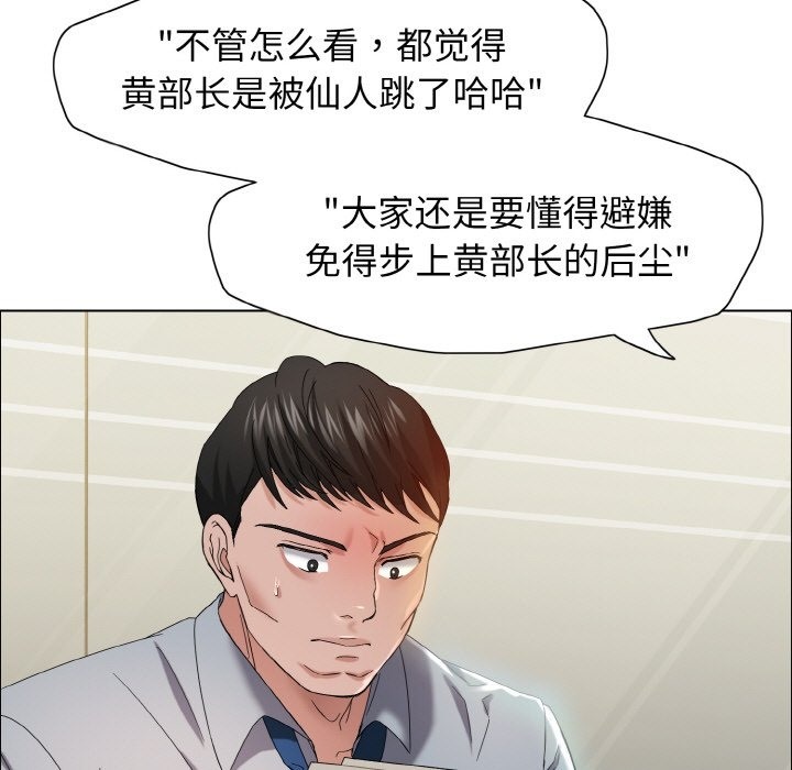 第32话 - 第38.jpg页