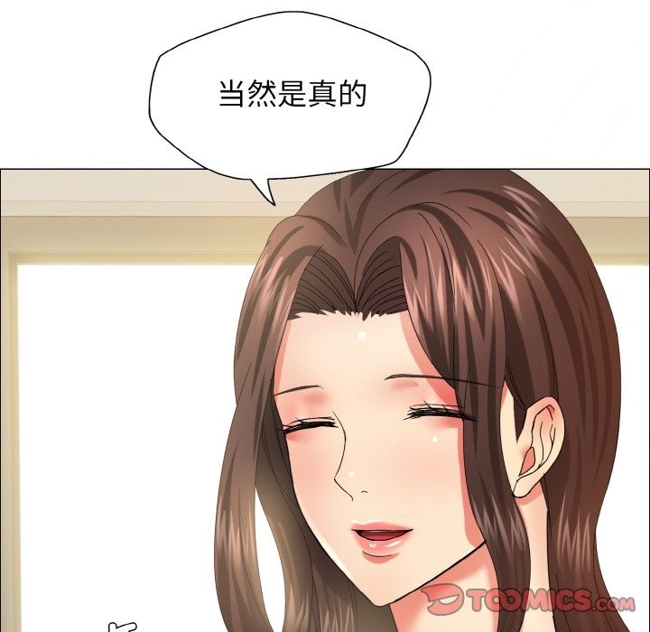 第32话 - 第45.jpg页