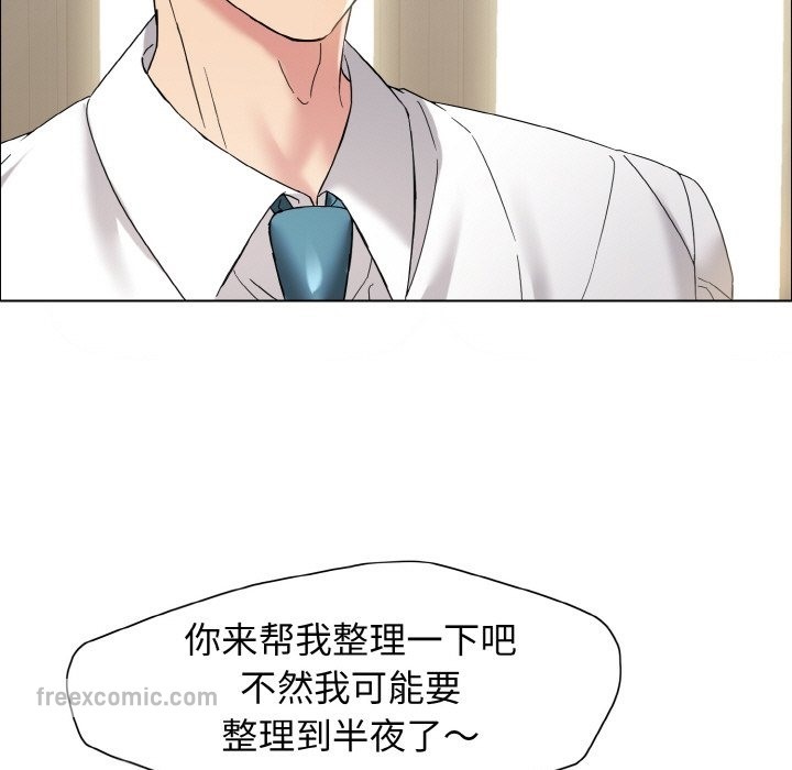 第32话 - 第48.jpg页