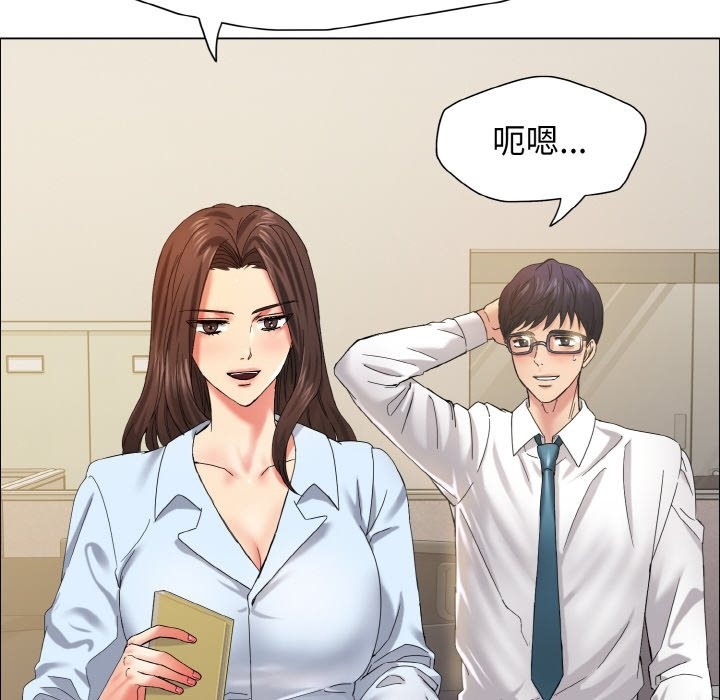 第32话 - 第49.jpg页