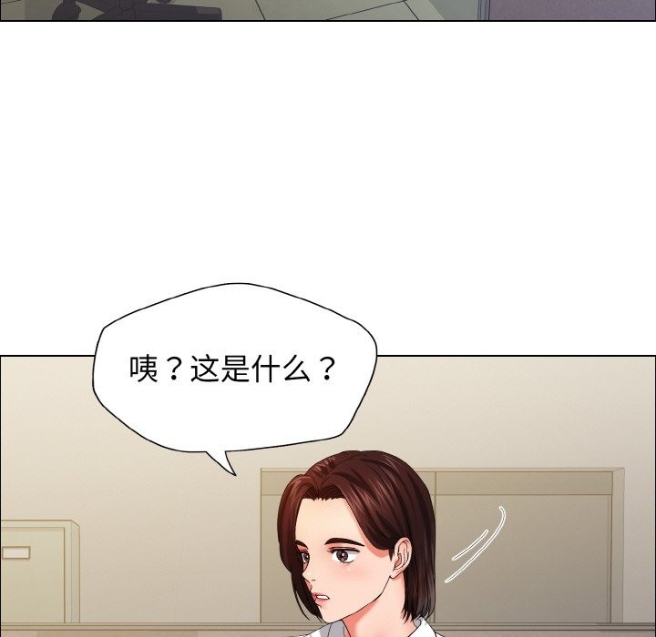 第32话 - 第52.jpg页