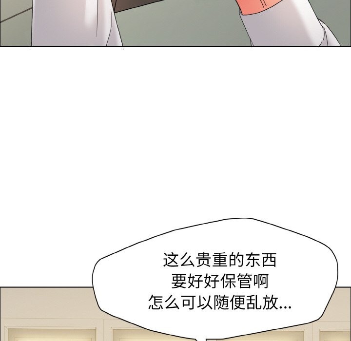 第32话 - 第55.jpg页