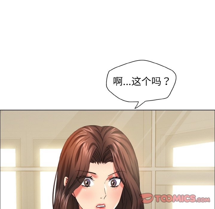 第32话 - 第57.jpg页