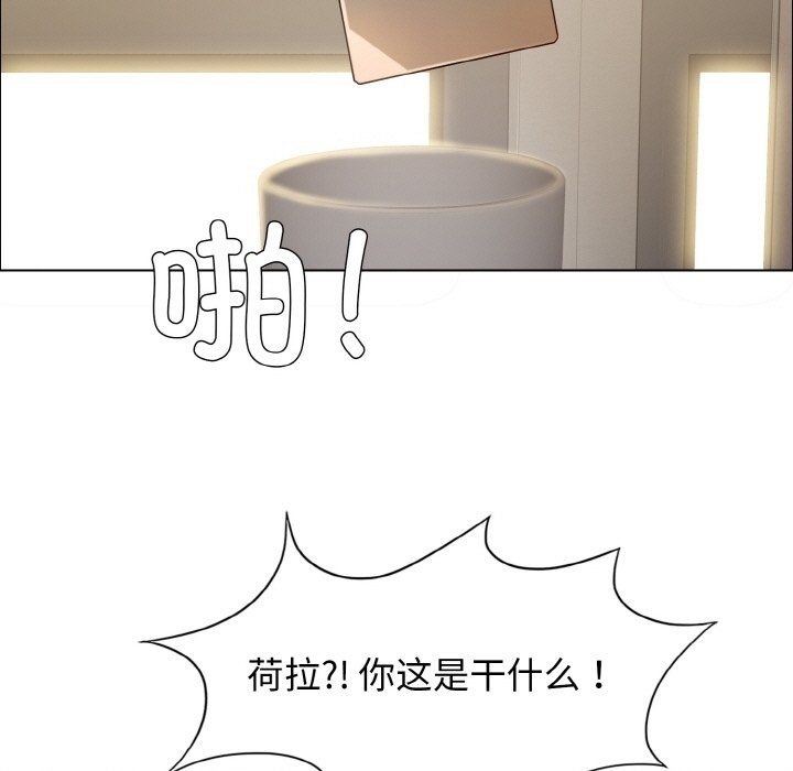 第32话 - 第60.jpg页
