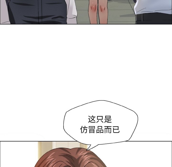 第32话 - 第62.jpg页
