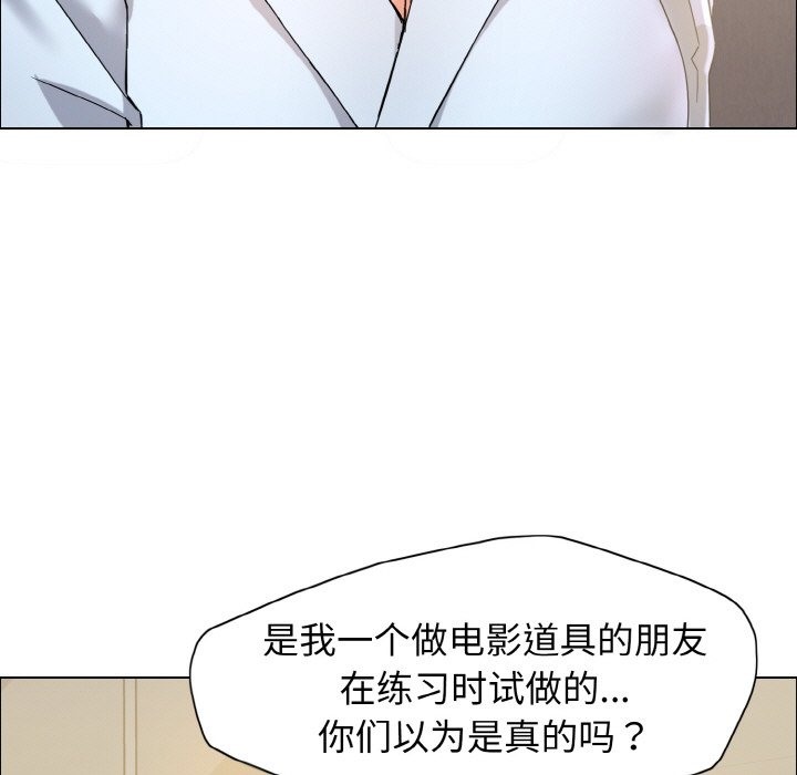 第32话 - 第64.jpg页
