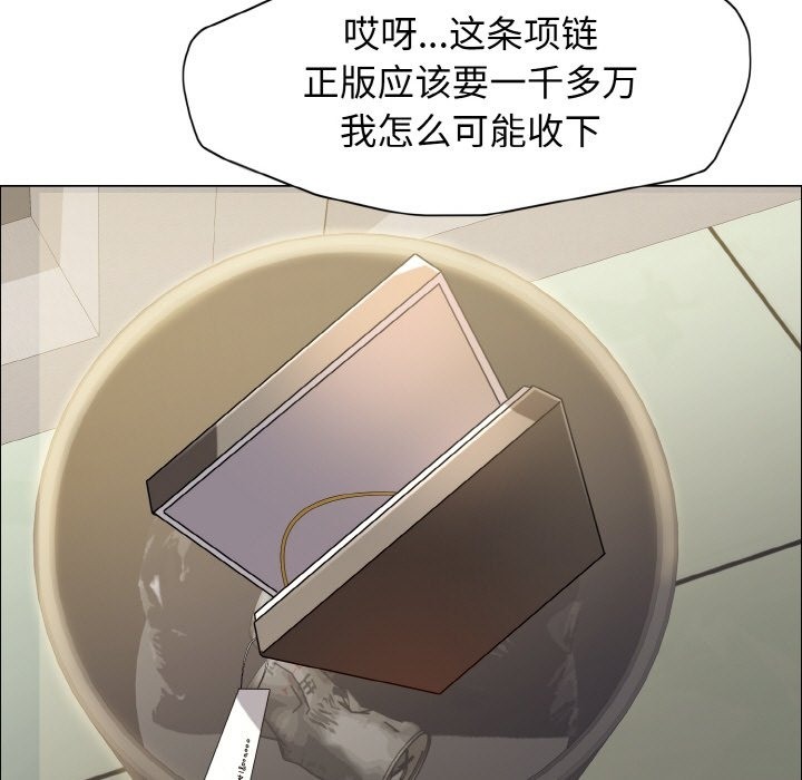 第32话 - 第68.jpg页