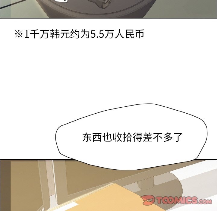 第32话 - 第69.jpg页