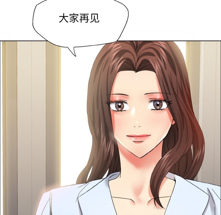 第32话 - 第73.jpg页