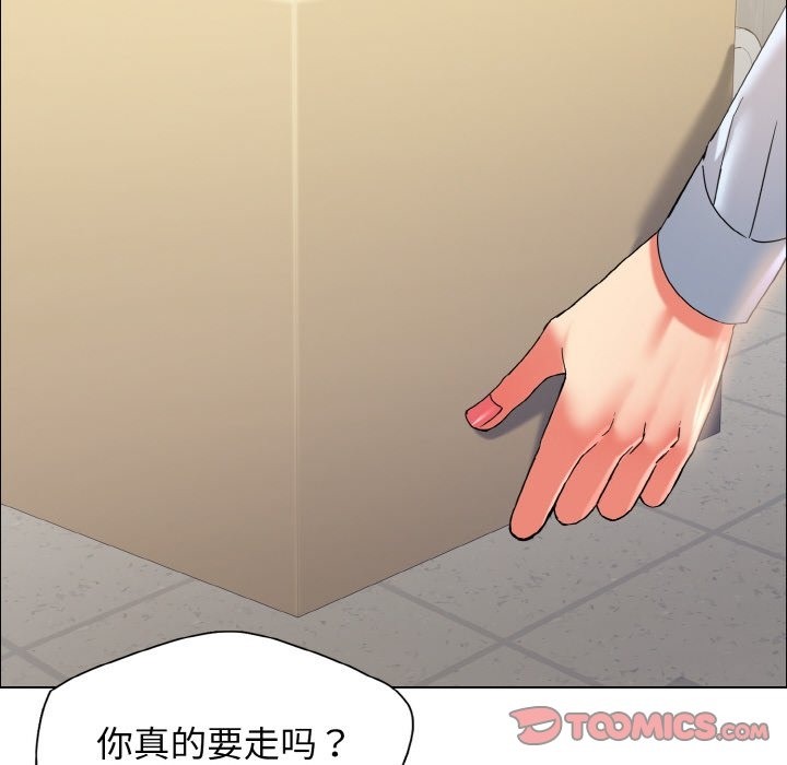 第32话 - 第75.jpg页