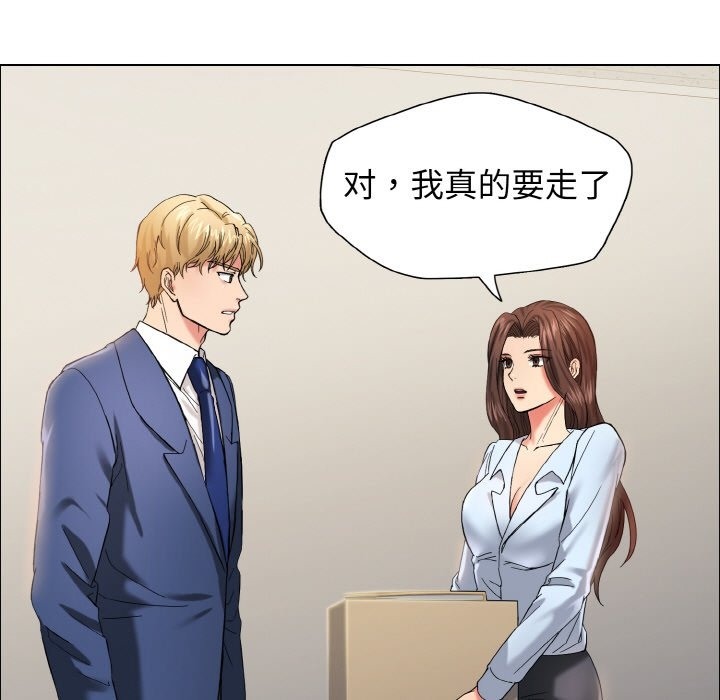 第32话 - 第78.jpg页