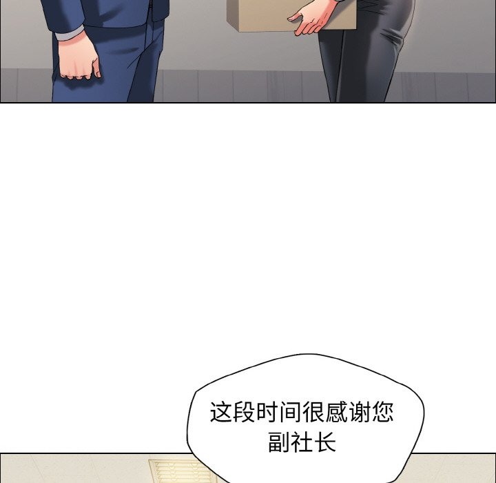 第32话 - 第79.jpg页