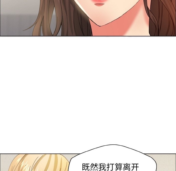 第32话 - 第84.jpg页