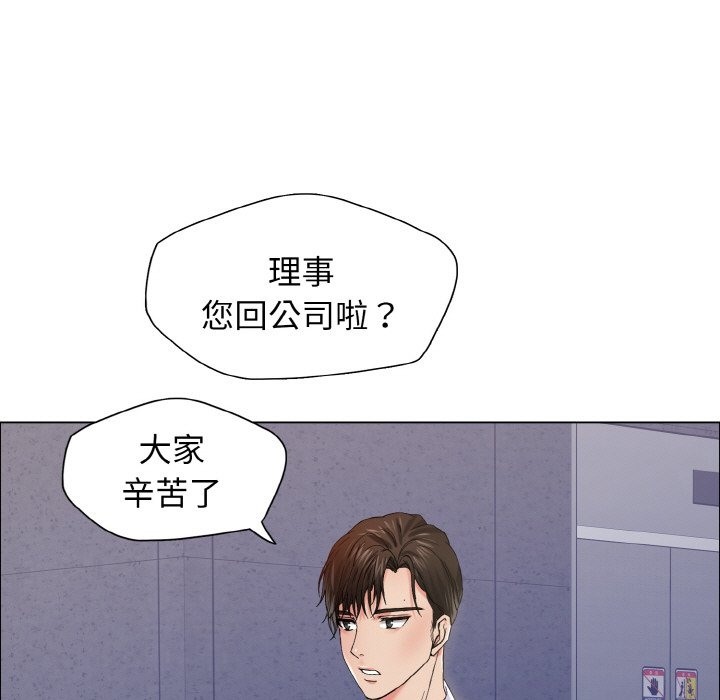 第32话 - 第100.jpg页