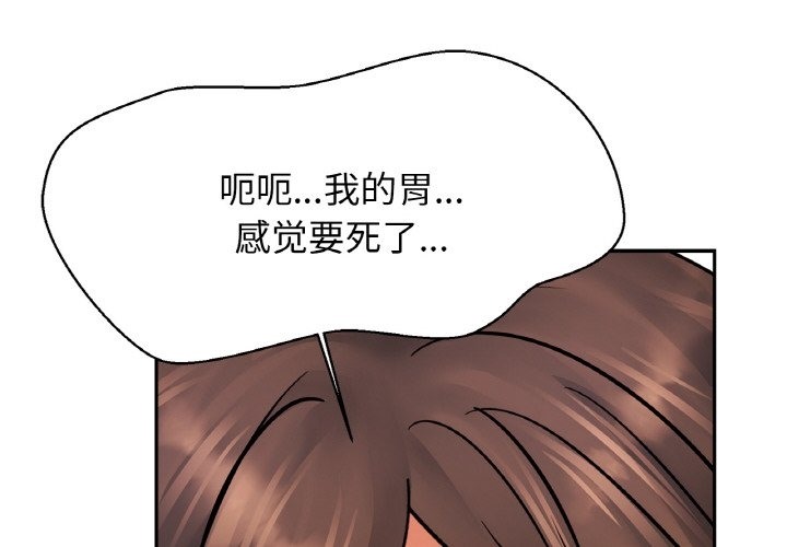 第47话 - 第2.jpg页