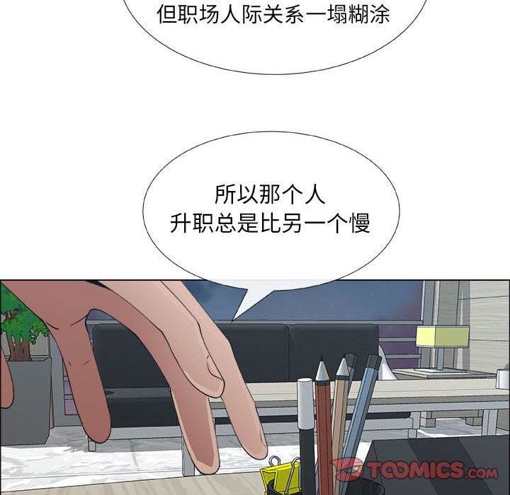 第29话 - 第34.jpg页
