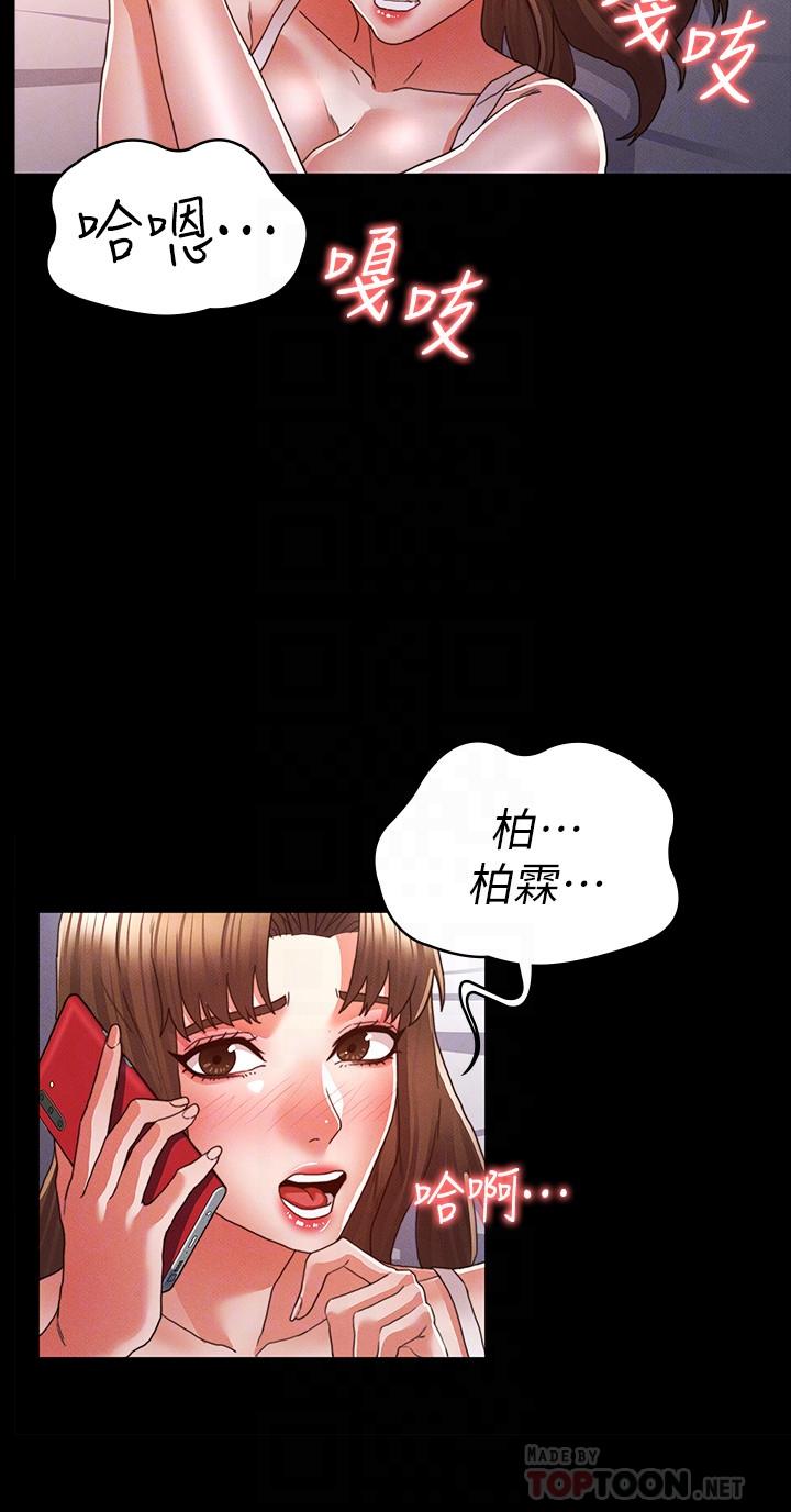 第 14 话 - 第12.jpg页