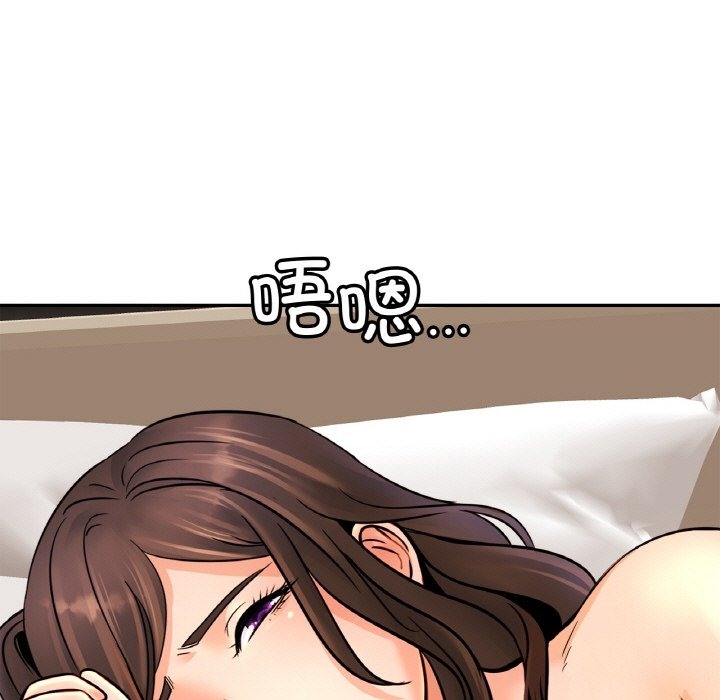 第47话 - 第7.jpg页