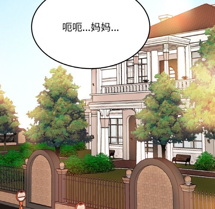第47话 - 第14.jpg页
