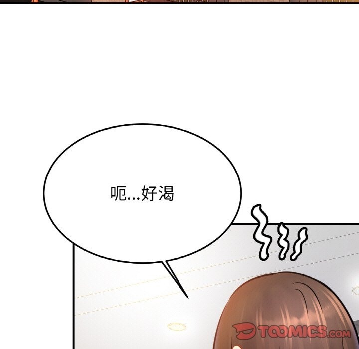 第47话 - 第15.jpg页