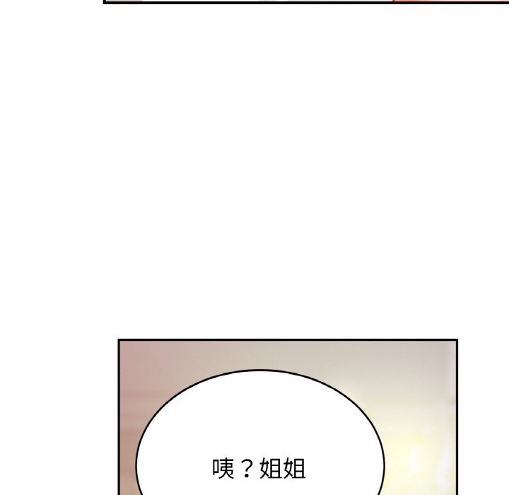 第47话 - 第17.jpg页