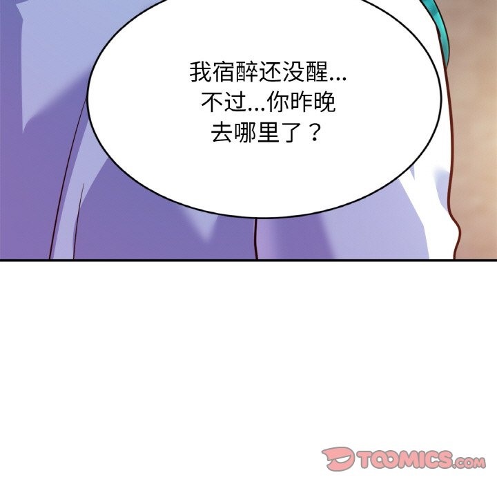 第47话 - 第21.jpg页