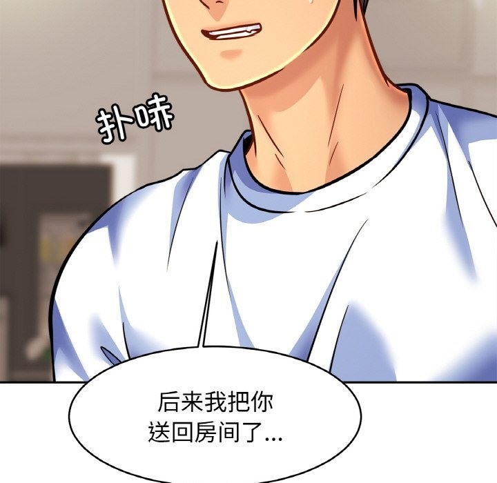 第47话 - 第23.jpg页