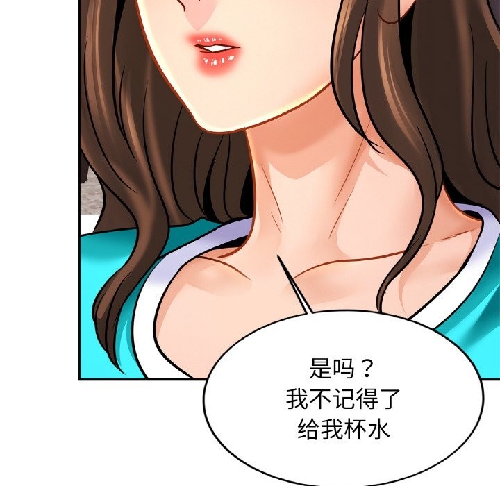 第47话 - 第25.jpg页
