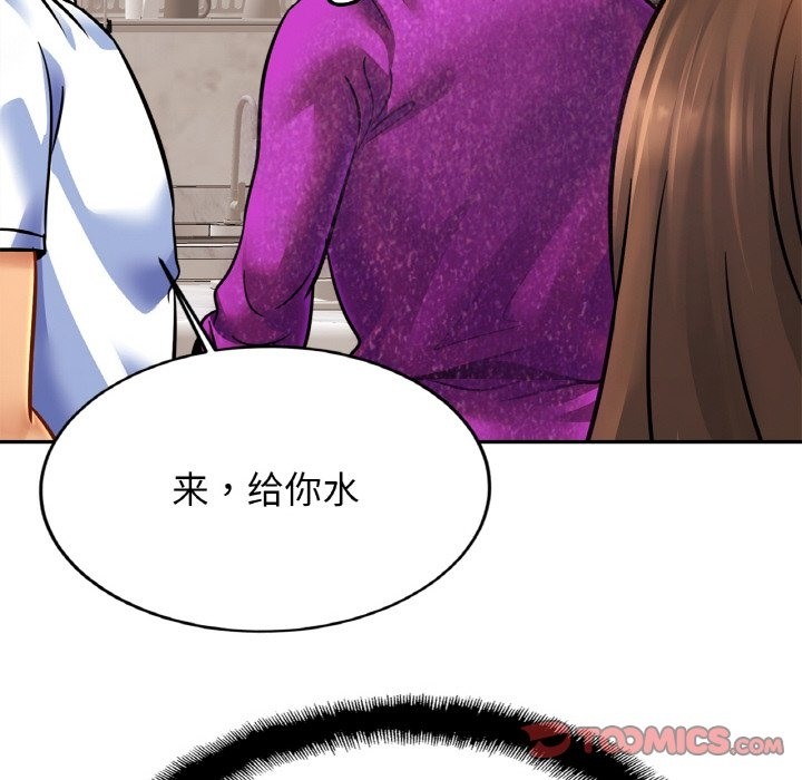 第47话 - 第27.jpg页