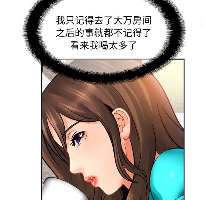 第47话 - 第28.jpg页
