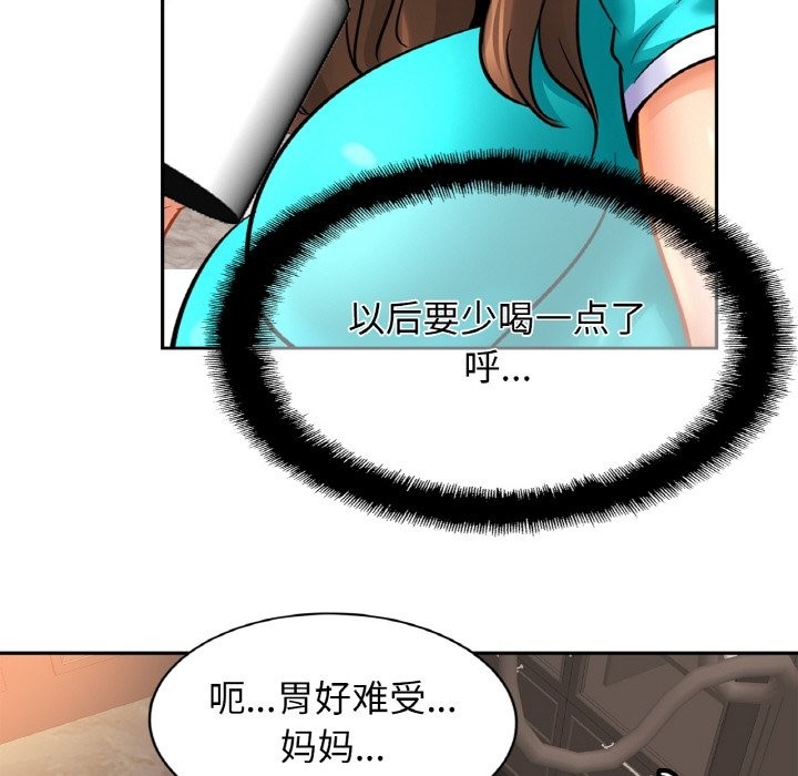 第47话 - 第29.jpg页
