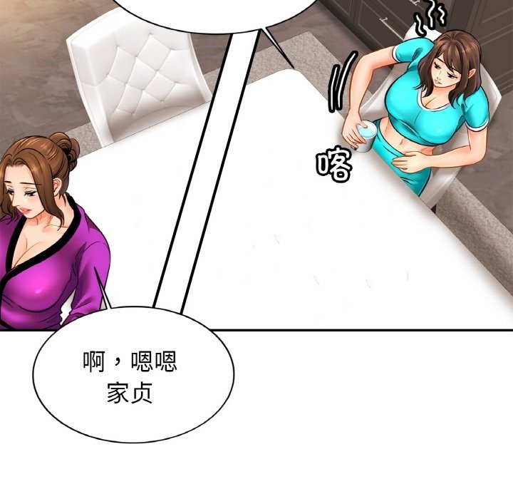 第47话 - 第30.jpg页