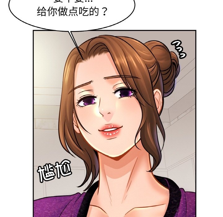 第47话 - 第32.jpg页