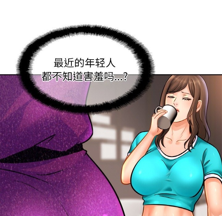 第47话 - 第34.jpg页