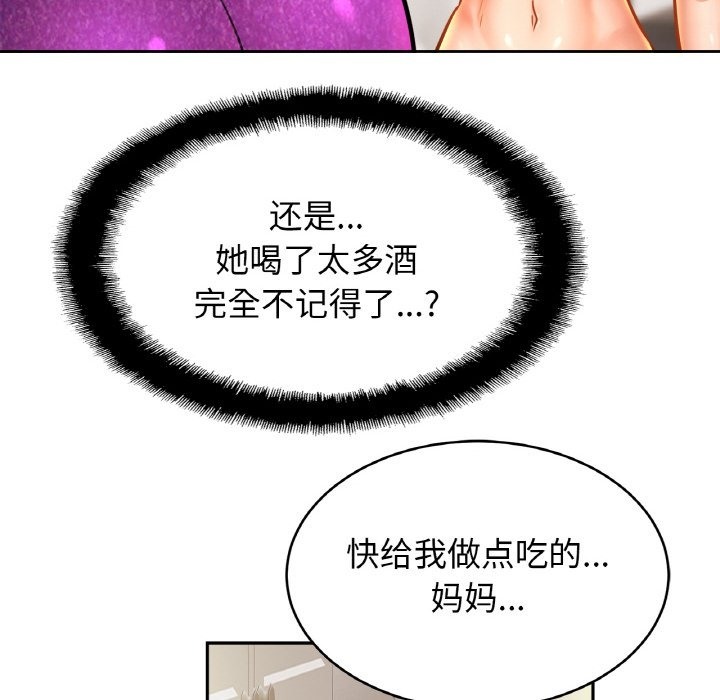 第47话 - 第35.jpg页