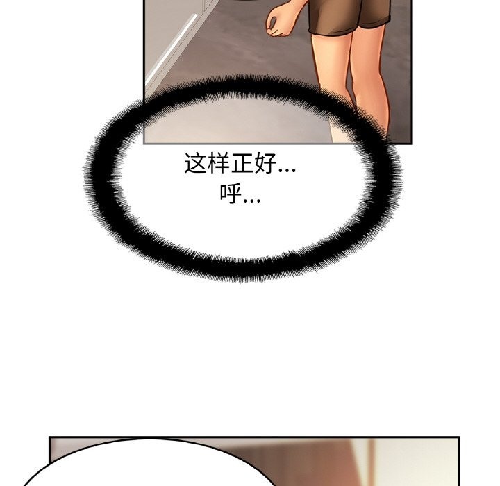 第47话 - 第37.jpg页