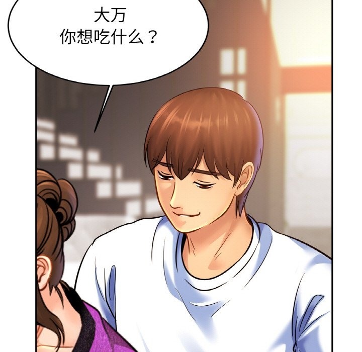 第47话 - 第38.jpg页