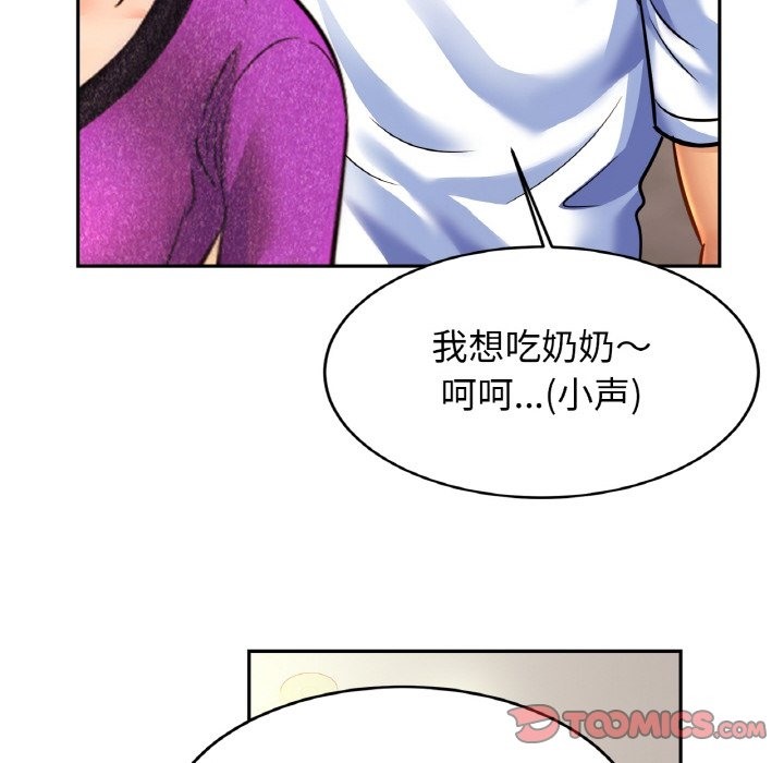 第47话 - 第39.jpg页